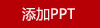 優品尚竹竹纖維小國風毛巾雙條精裝禮盒